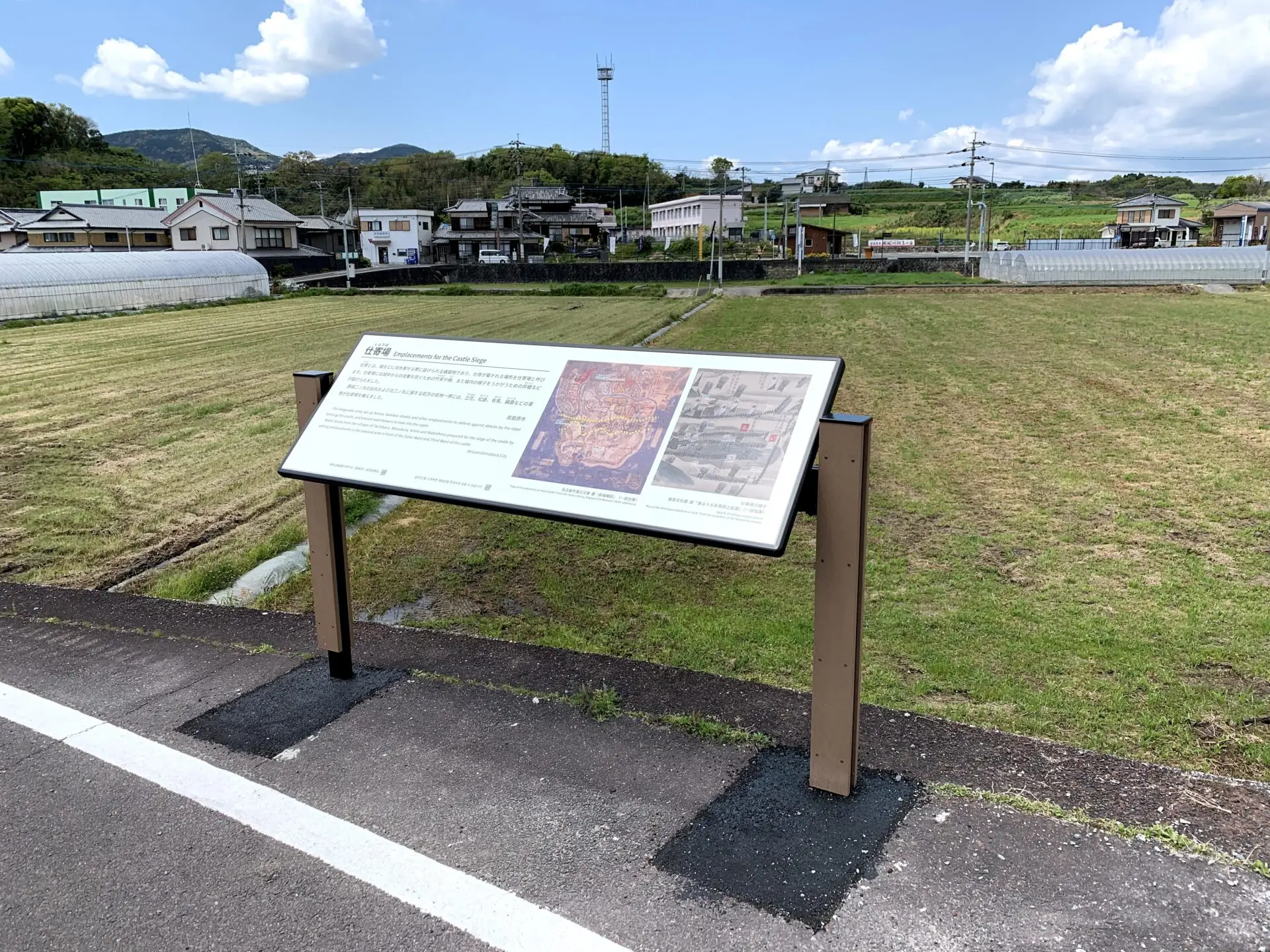 広場の前の傾斜した案内板